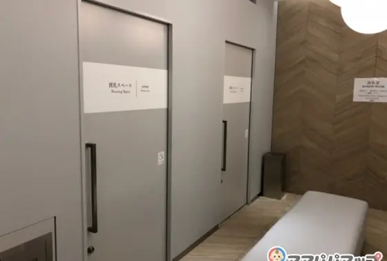 授乳スペース