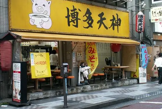 スポット内のおすすめ