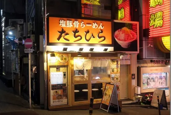 スポット内のおすすめ