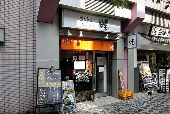 スポット内のおすすめ