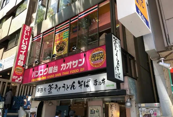 スポット内のおすすめ