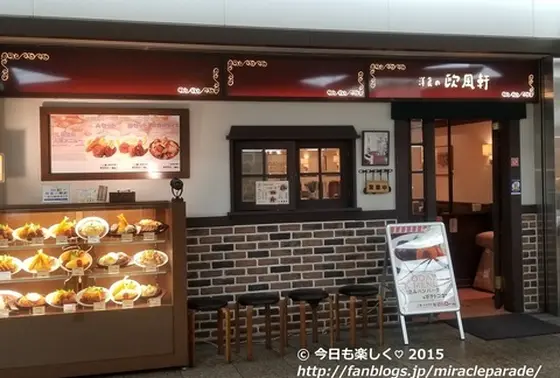 ▶︎ クリスタ長堀グルメタウン内