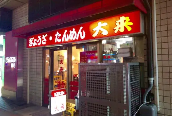 スポット内のおすすめ