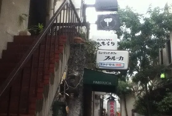 辿りつくのは、至難の技です。