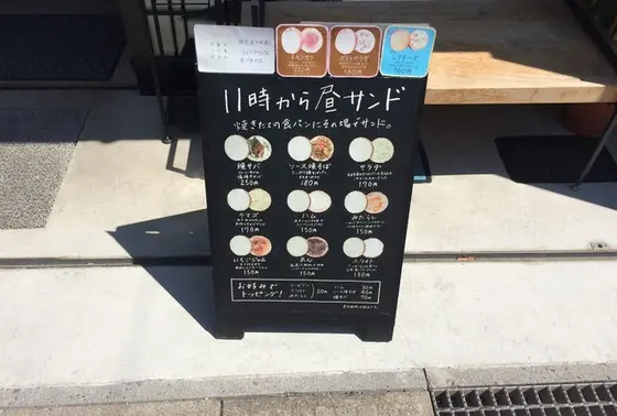 スポット内のおすすめ