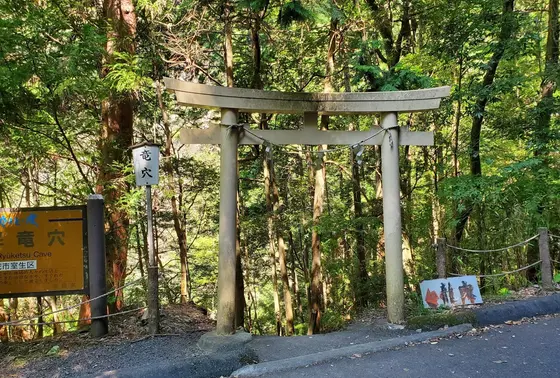 車ですぐそばまで行けます