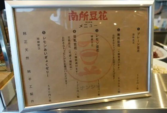 スポット内のおすすめ