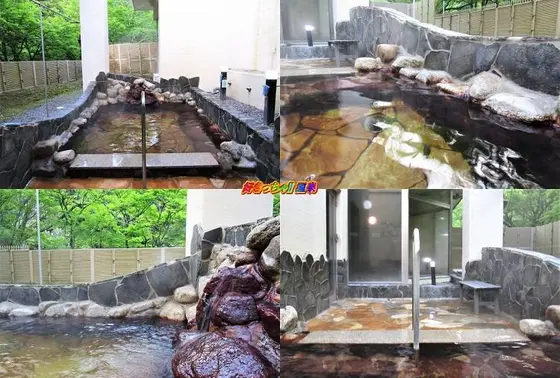 天然温泉