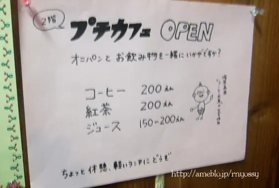 2Fでプチカフェやってます
