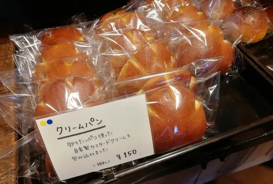 クリームパン