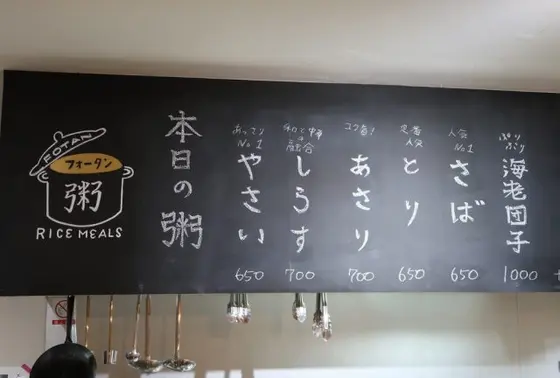 スポット内のおすすめ