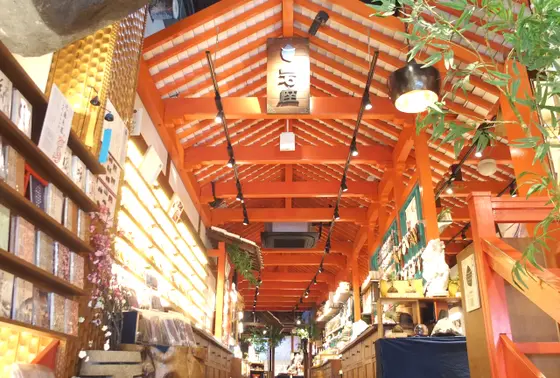 岩座