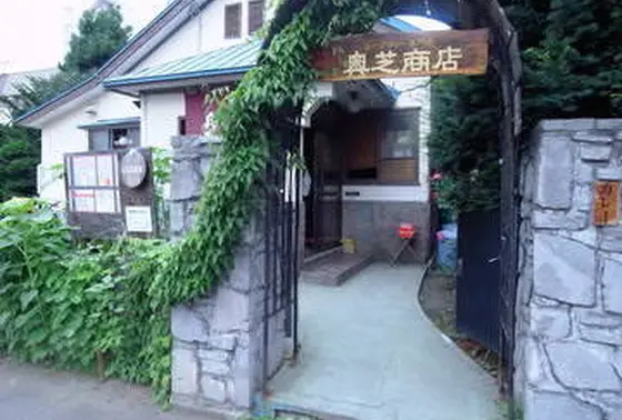 昭和レトロな店内