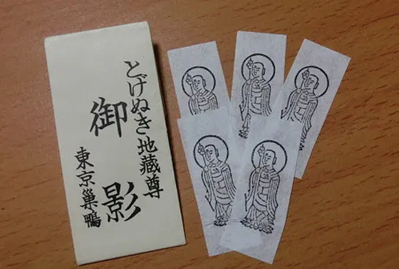 御影
