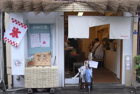 店入り口