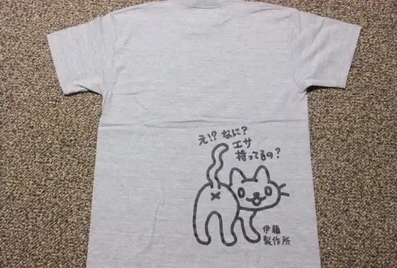 こんなTシャツが