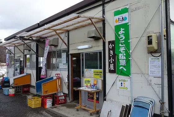 簡易的な見た目が余計に期待大