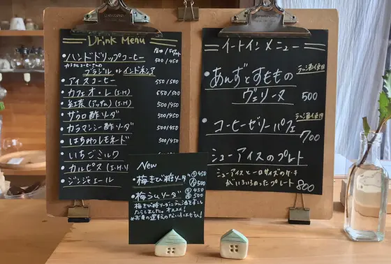スポット内のおすすめ