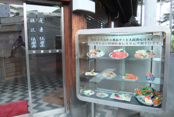 スポット内のおすすめ