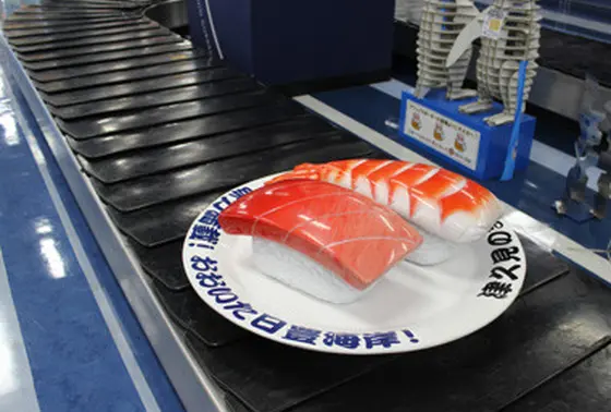 預けた荷物のレーンにお寿司！