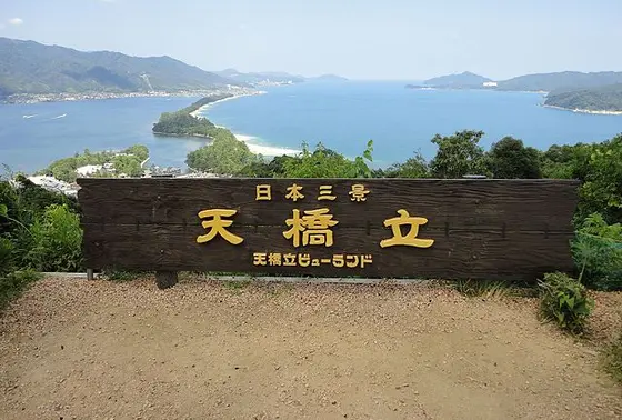 言わずと知れた…
