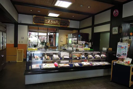 店内