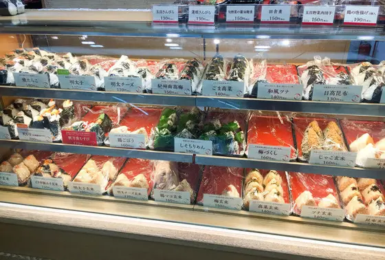 種類豊富なおむすび！