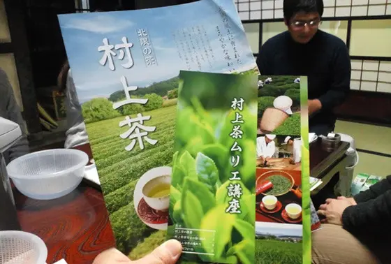 奥の深いお茶の世界へ!!