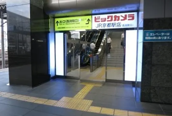 ＪＲ出入口