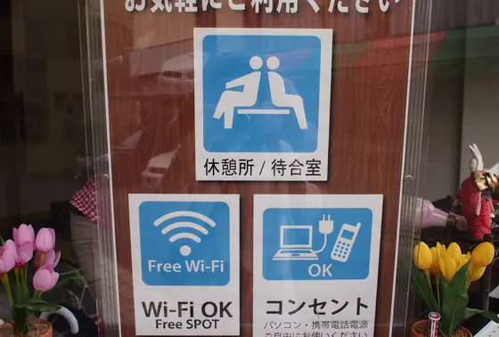 女性スタッフがいる休憩所