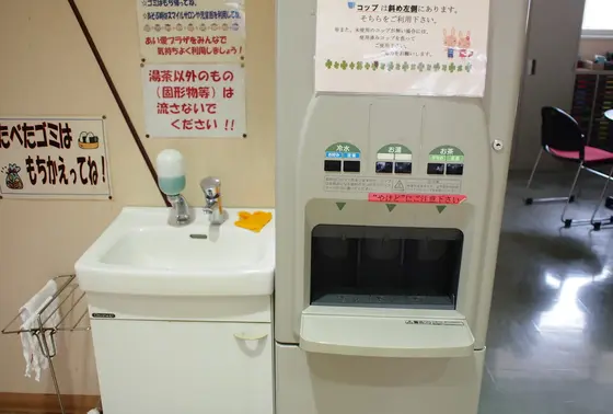 お茶のセルフサービスあり