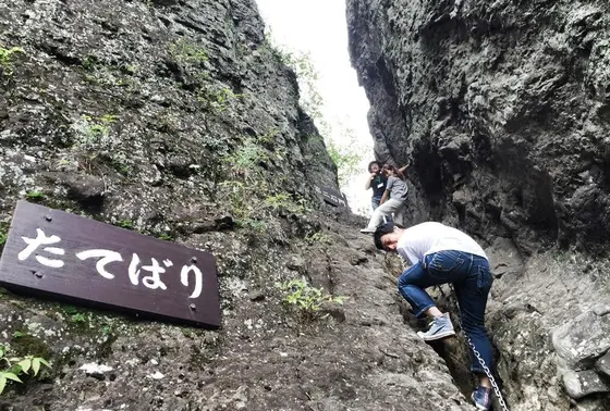 第一石門→かにの横ばい→たてばり