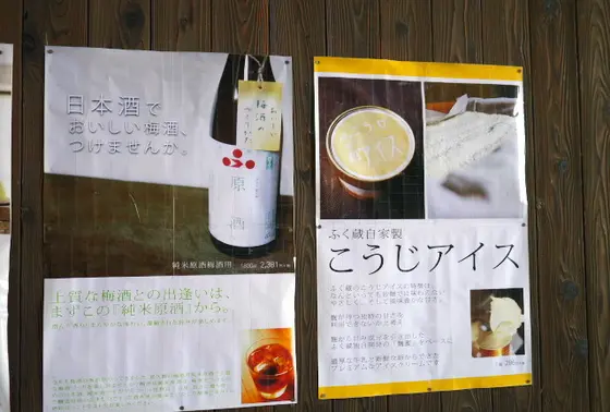 2階はレストラン