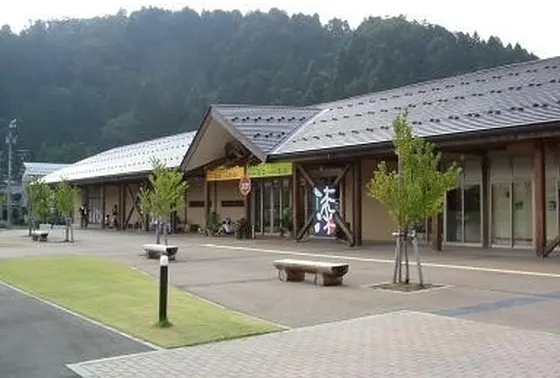 うるしの里会館
