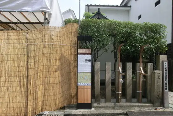 紀州街道本町一里塚