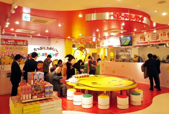 ベビースターランド