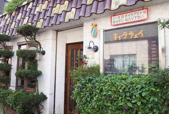 スポット内のおすすめ