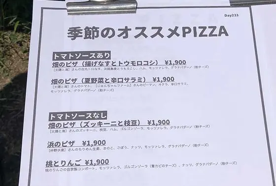 スポット内のおすすめ