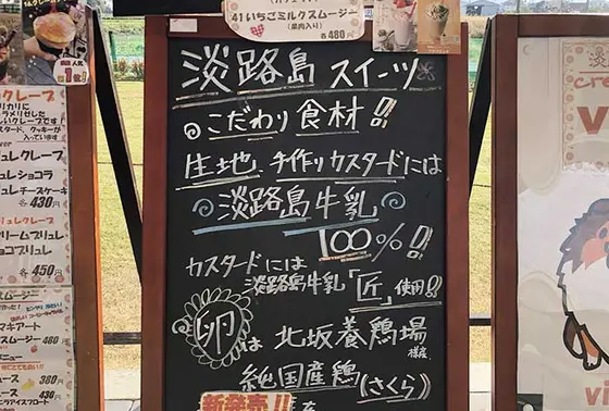 スポット内のおすすめ