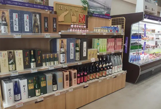 淡路島の地酒コーナー