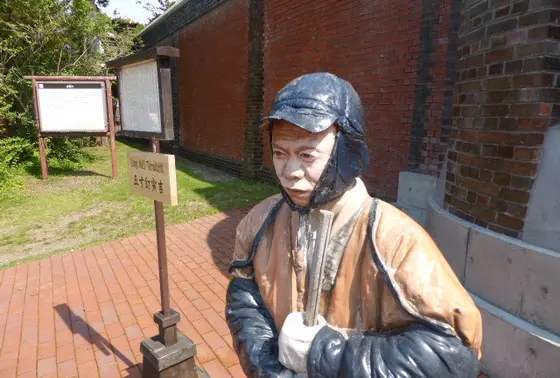 五寸釘寅吉さん