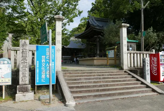 石柱タイプの山門