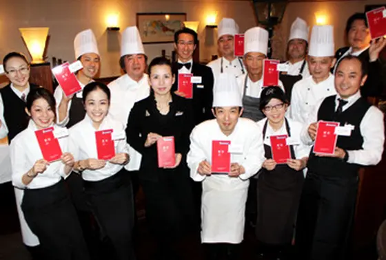 東京 東洋軒が ミシュランに掲載