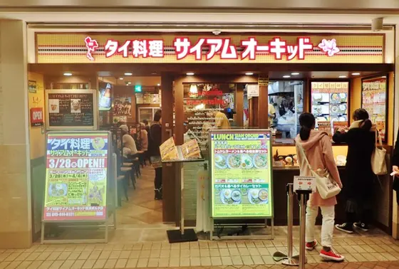 スポット内のおすすめ