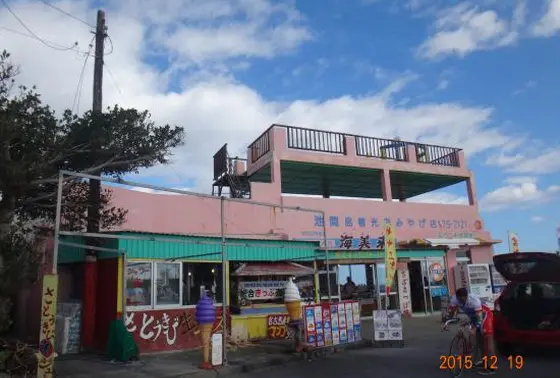 池間ドライブイン