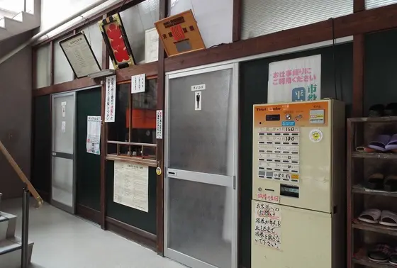 朝風呂