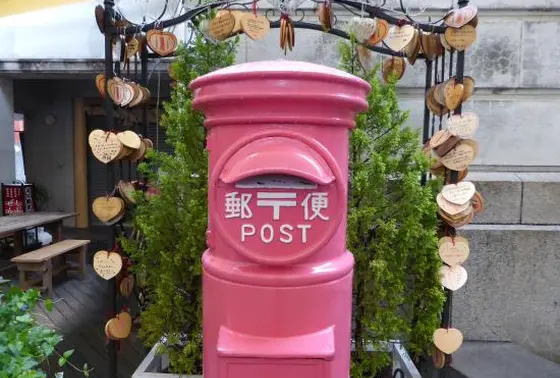 縁結びのピンクポスト