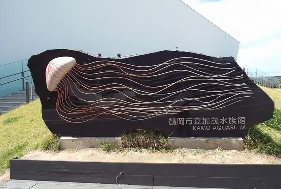 営業時間