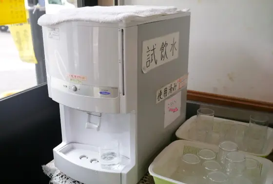 無料の試飲水あります。