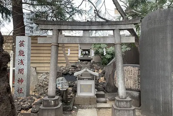 末社の芸能浅間神社⛩